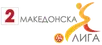Second League