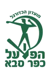 Kfar Saba 1928