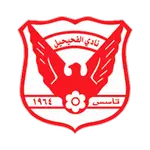 Al Fahaheel