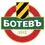 Botev Plovdiv II