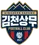 Gimcheon Sangmu FC