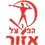 Hapoel Azor
