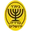 Nordia Jerusalem