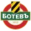 Botev Plovdiv