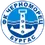 Chernomorets 1919 Burgas
